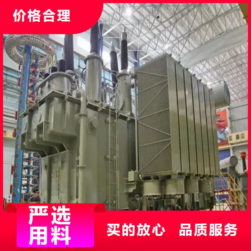 本地油浸式變壓器生產廠家