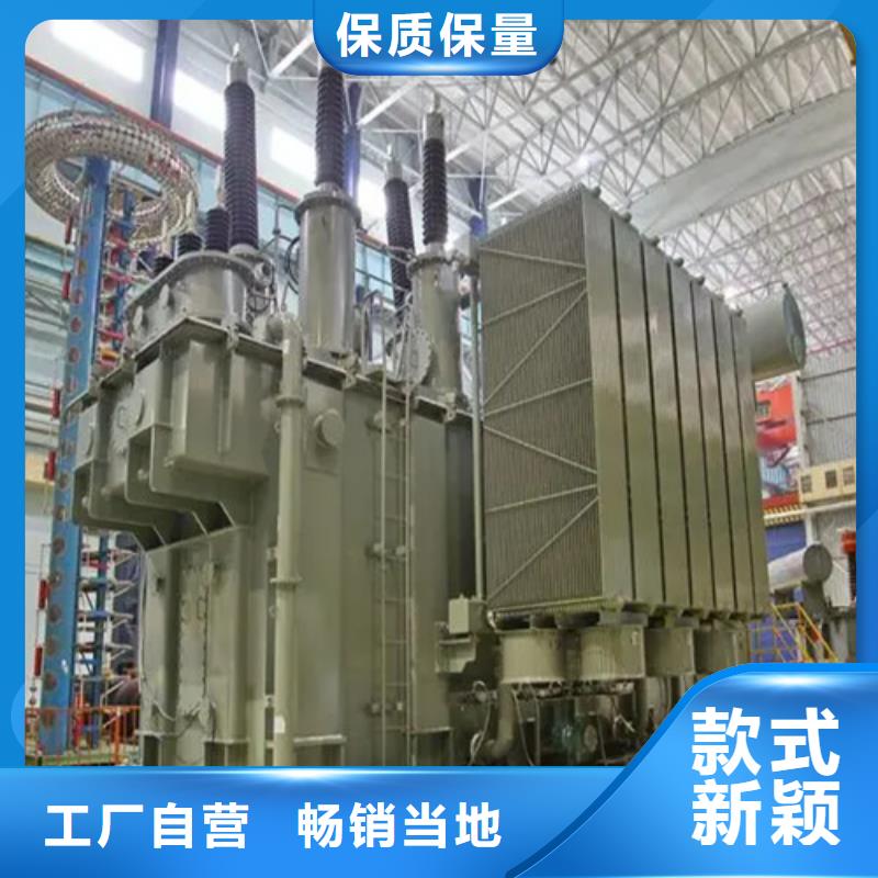 油浸電力變壓器讓利批發