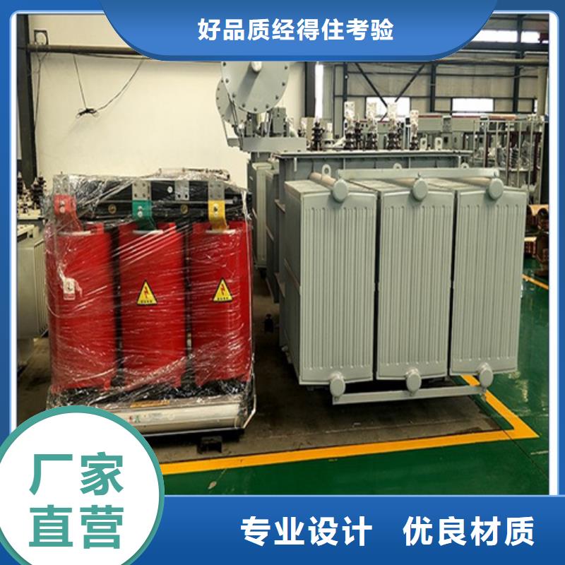 現貨供應s11-m-630/10油浸式變壓器