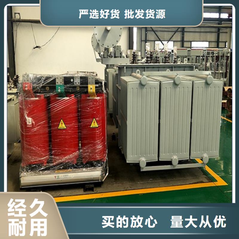 質量合格的S20-m-2500/10油浸式變壓器生產廠家