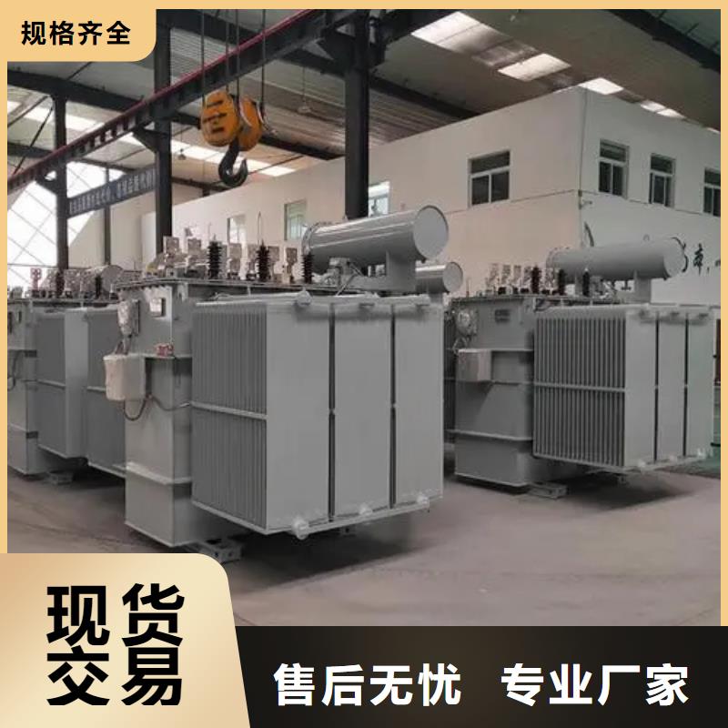 靠譜的S20-m-1600/10油浸式變壓器公司
