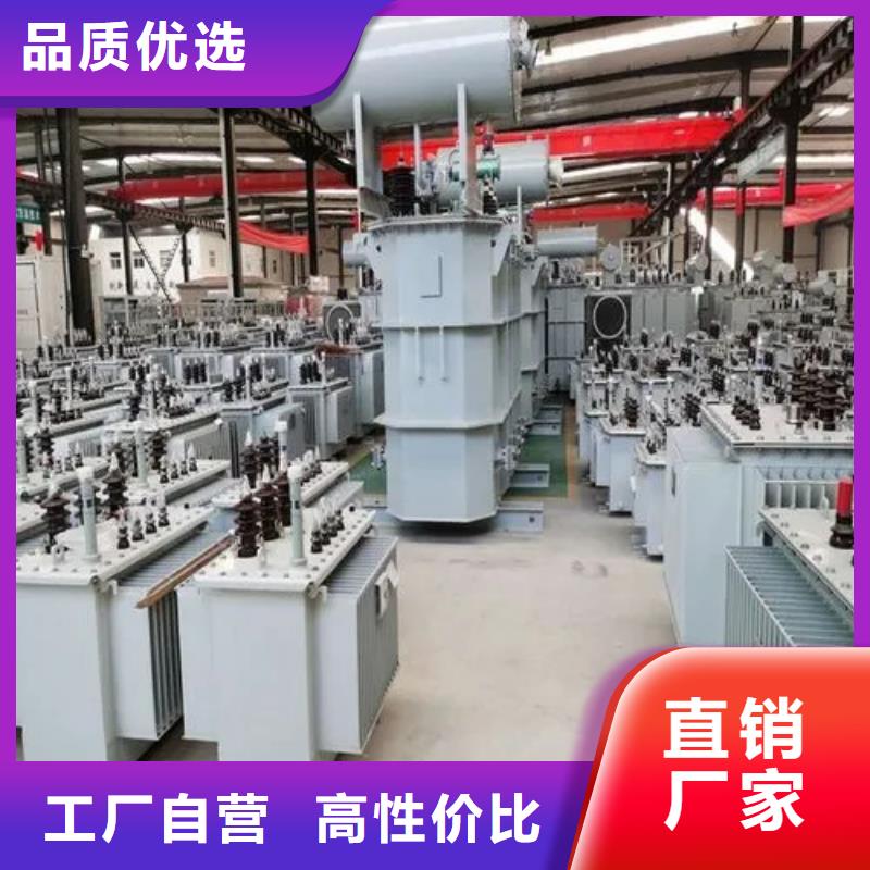 3150kva油浸式變壓器-薄利多銷