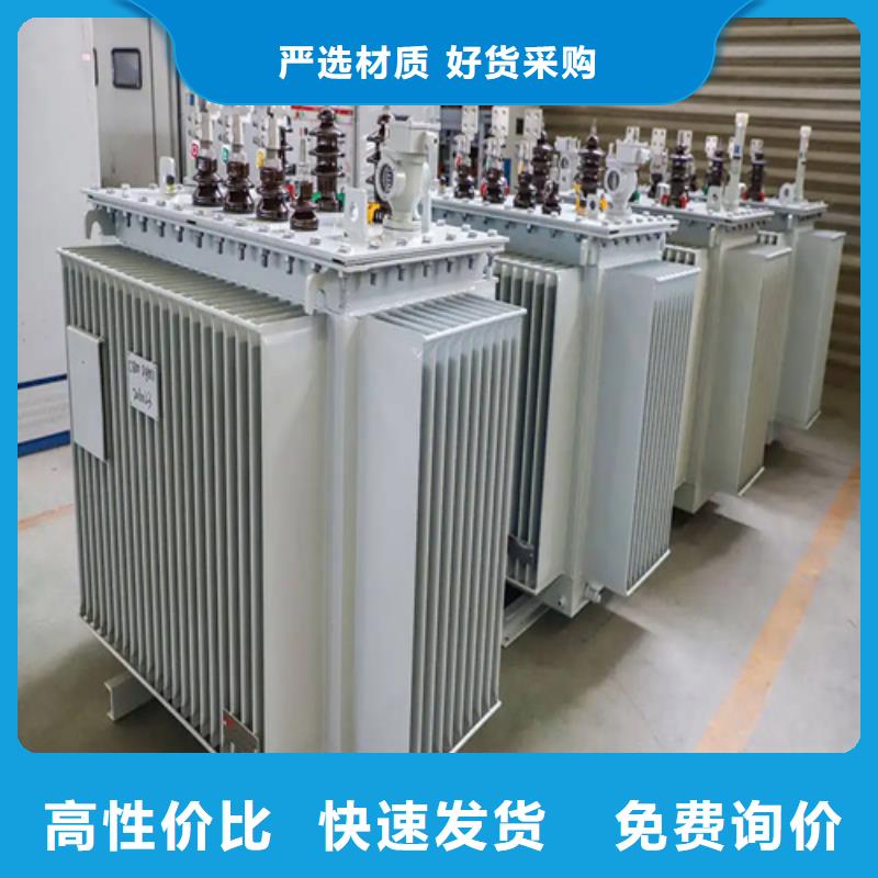 S20-m-1000/10油浸式變壓器-聯(lián)系方式