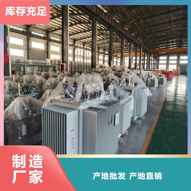 630kva油浸式變壓器-630kva油浸式變壓器實體廠家