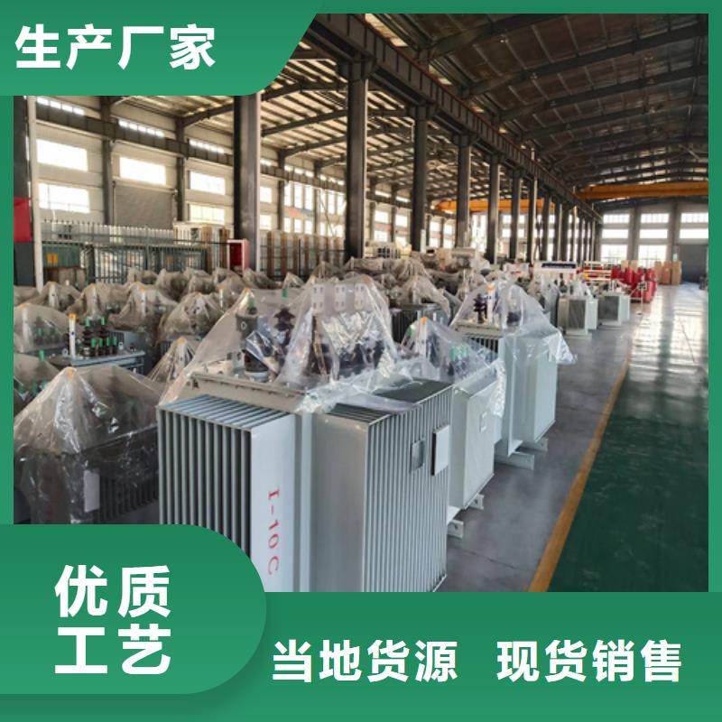 S20-m-1000/10油浸式變壓器廠家誠信經營