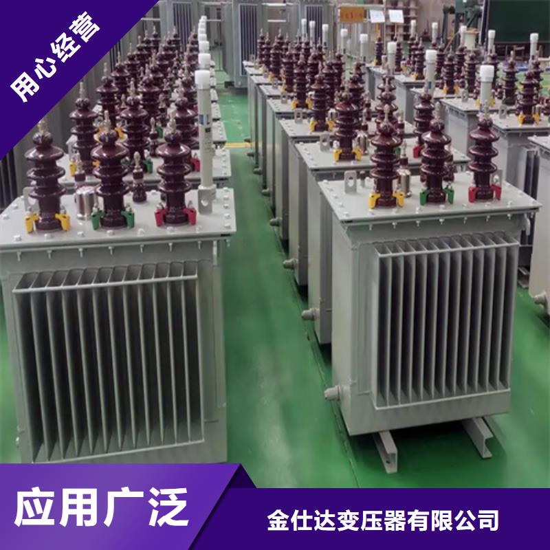 采購s11-m-200/10油浸式變壓器_認準金仕達變壓器有限公司_值得信賴