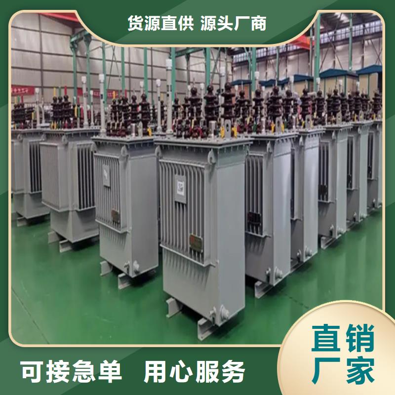 1000kva油浸式變壓器現貨供應-可定制