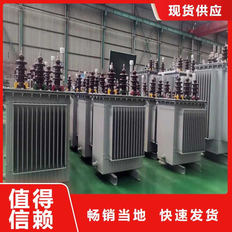 s11-m-2000/10油浸式變壓器批發(fā)定制