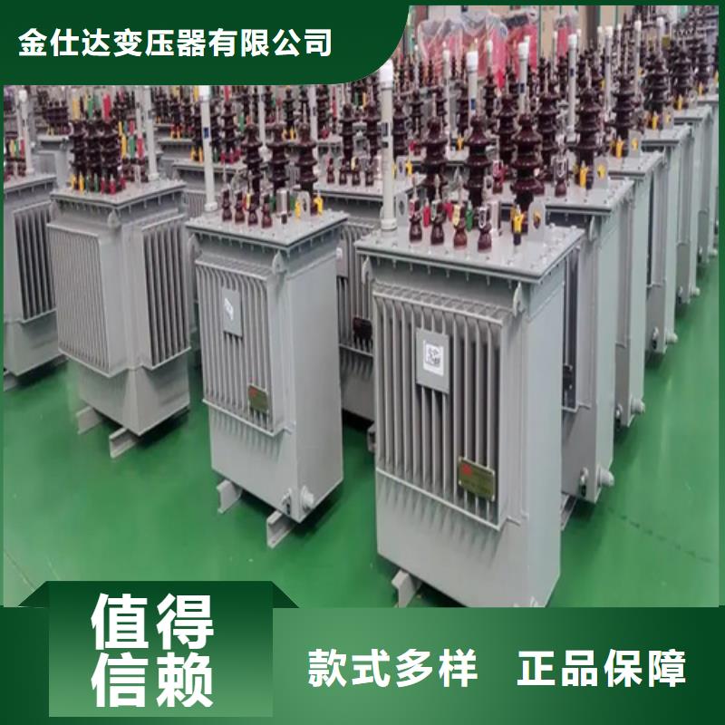專業(yè)銷售1250kva油浸式變壓器-保量