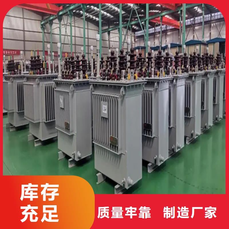 #s11-m-400/10油浸式變壓器#歡迎來電咨詢
