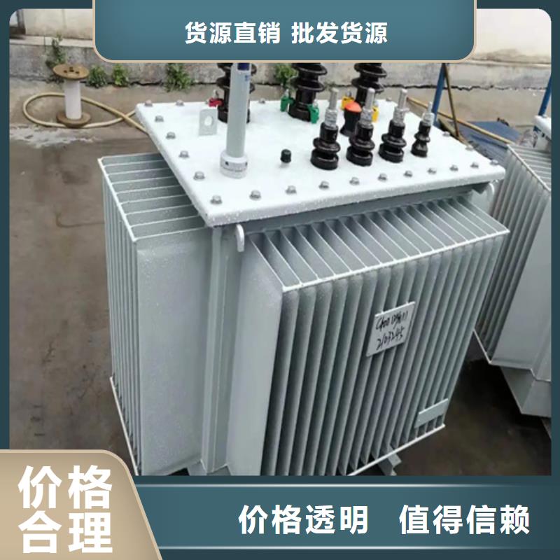 專業(yè)銷售1250kva油浸式變壓器-保量