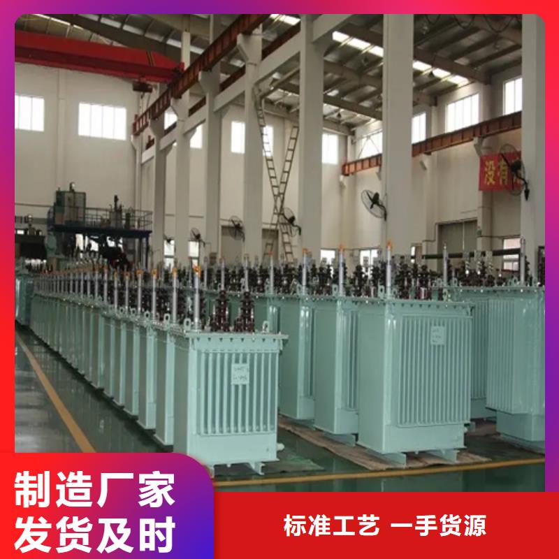 S20-m-400/10油浸式變壓器廠家直銷-值得信賴
