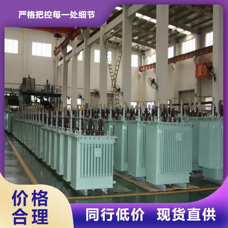 價(jià)格合理的2500kva油浸式變壓器廠家
