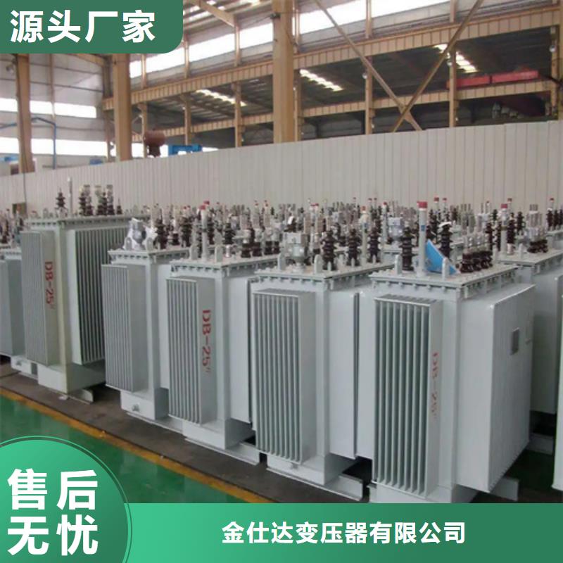 本地油浸式變壓器生產廠家
