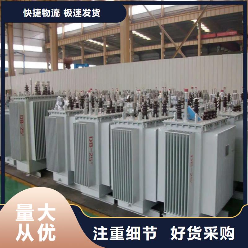 庫存充足的2500kva油浸式變壓器公司