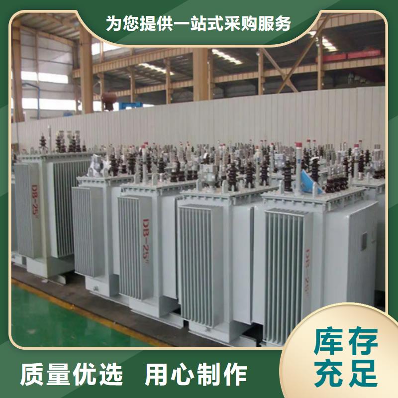 優質315kva油浸式變壓器的生產廠家
