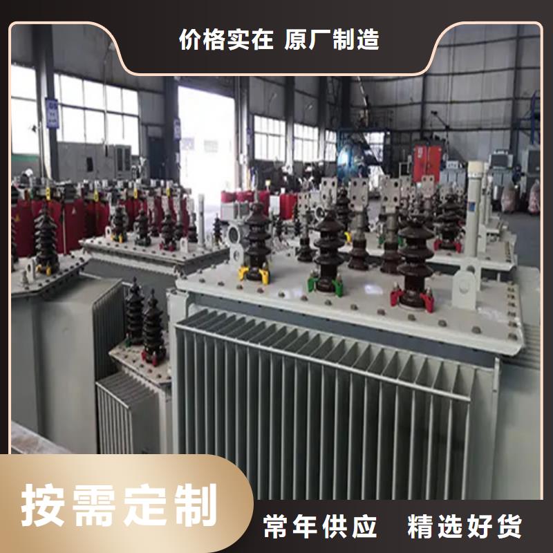 800kva油浸式變壓器廠家直銷-價格實惠