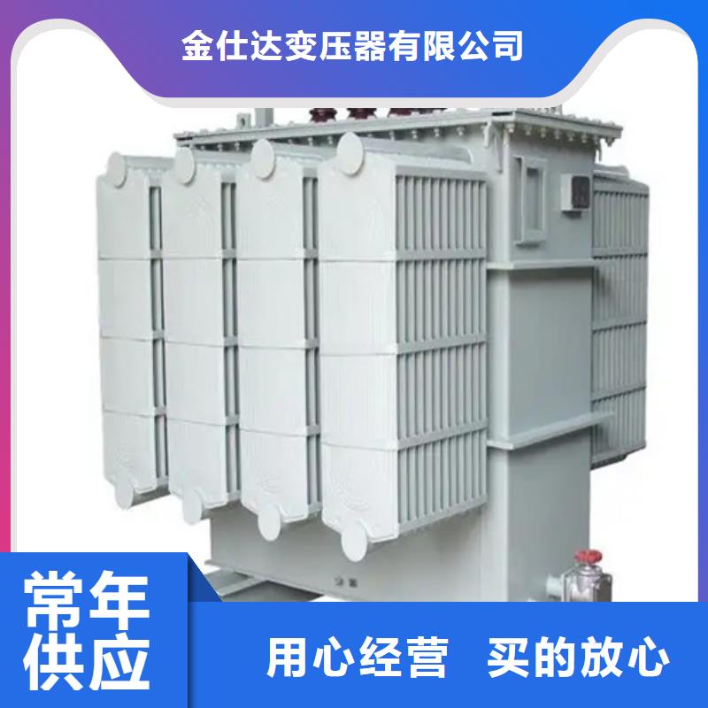 S20-m-2000/10油浸式變壓器出廠價