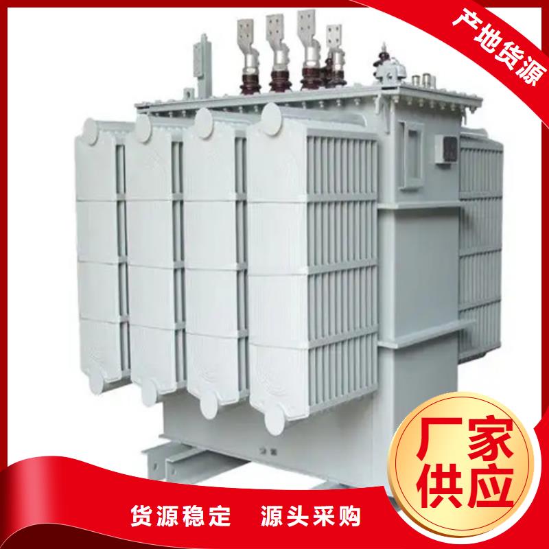 s11-m-2000/10油浸式變壓器批發(fā)定制