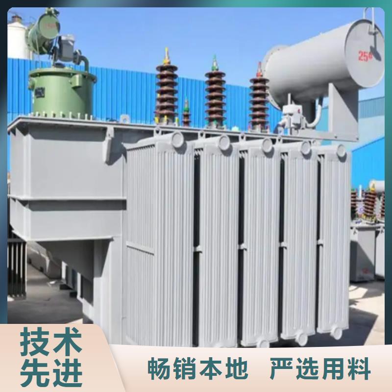 S20-m-1000/10油浸式變壓器廠家誠信經營