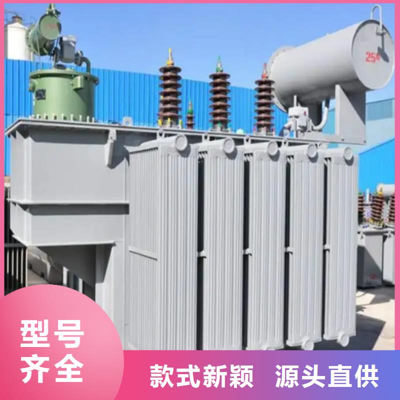 630kva油浸式變壓器、630kva油浸式變壓器生產(chǎn)廠家-價(jià)格合理