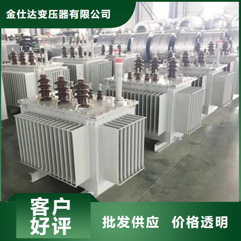 銷售S20-m-1000/10油浸式變壓器_優質廠家