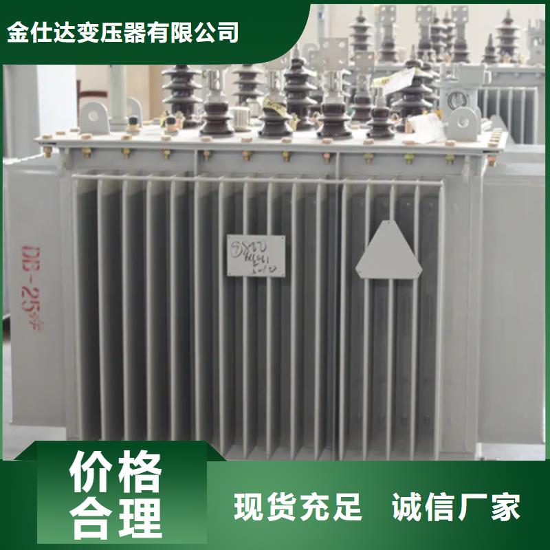 油浸式變壓器現(xiàn)貨批發(fā)價格