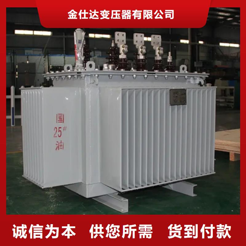 S13-m-400/10油浸式變壓器、S13-m-400/10油浸式變壓器廠家-型號齊全