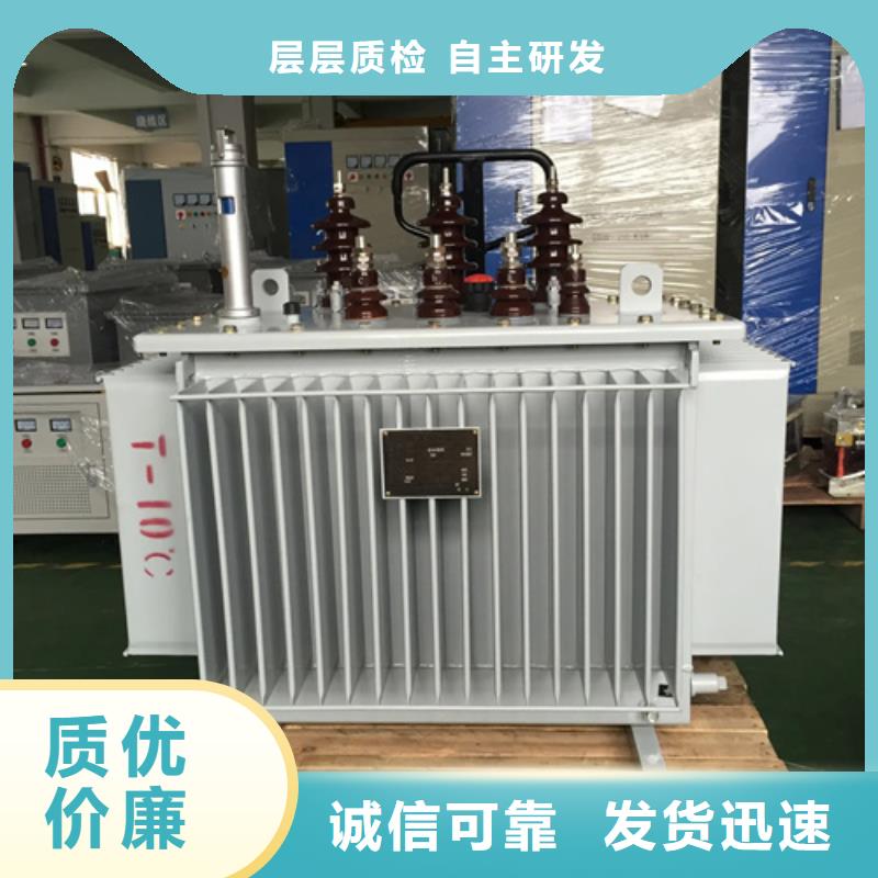 油浸式變壓器現(xiàn)貨批發(fā)價格