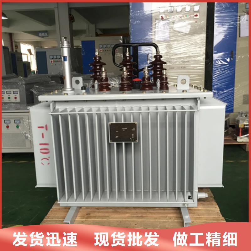 800kva油浸式變壓器廠家直銷-價格實惠