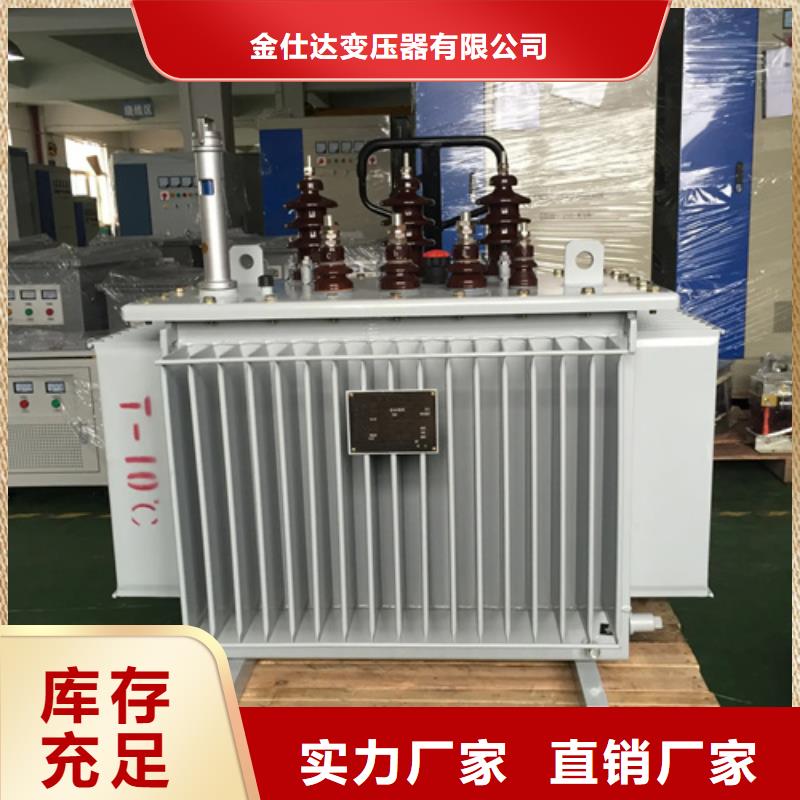 銷售200kva油浸式變壓器_品牌廠家