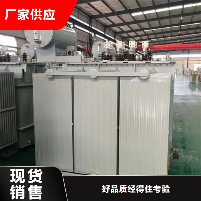 200kva油浸式變壓器-200kva油浸式變壓器批發