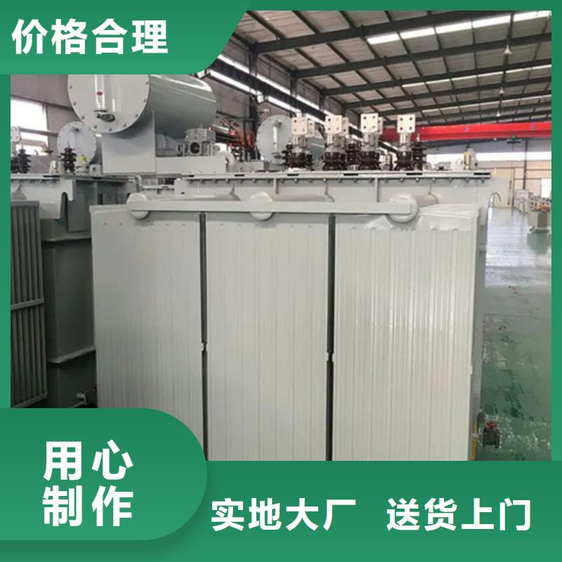 質量合格的S20-m-2500/10油浸式變壓器生產廠家