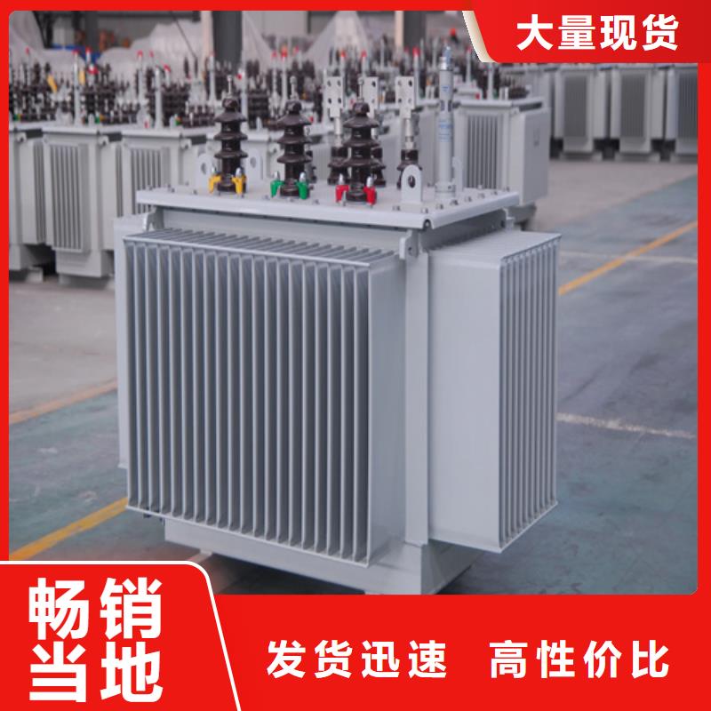 質量合格的S20-m-2500/10油浸式變壓器生產廠家