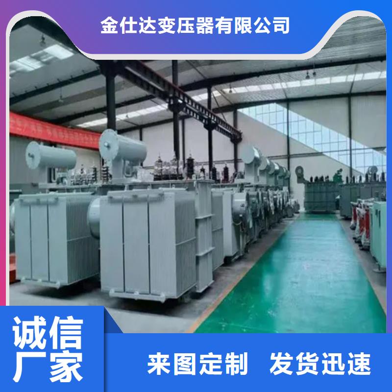 200kva油浸式變壓器定做價格