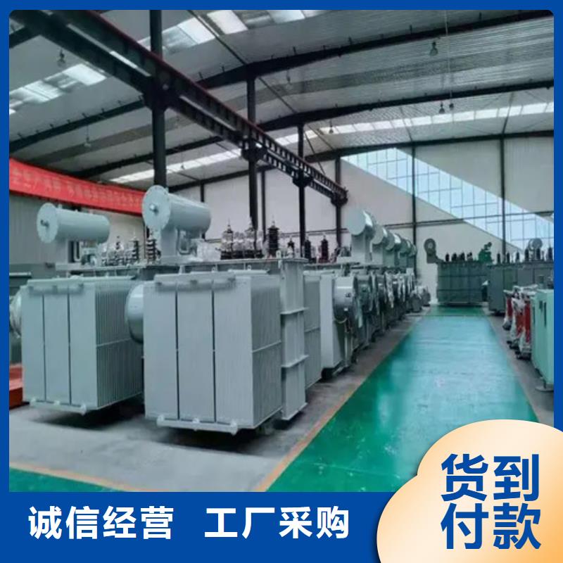 200kva油浸式變壓器廠家現貨直發