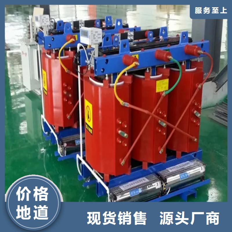 800kva干式電力變壓器-加工廠家