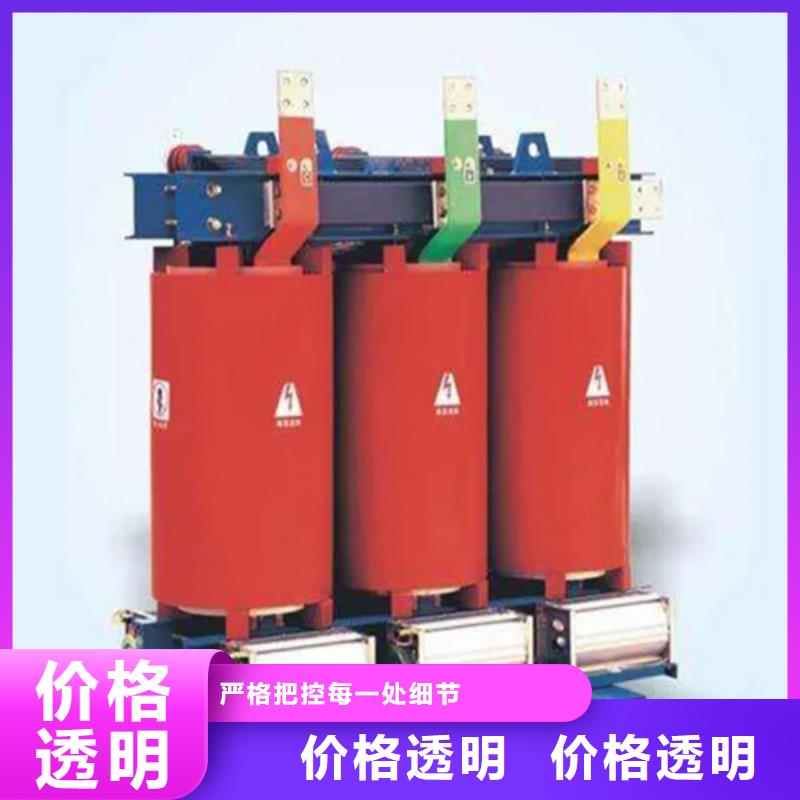 SCB13-250/10干式電力變壓器現貨熱銷