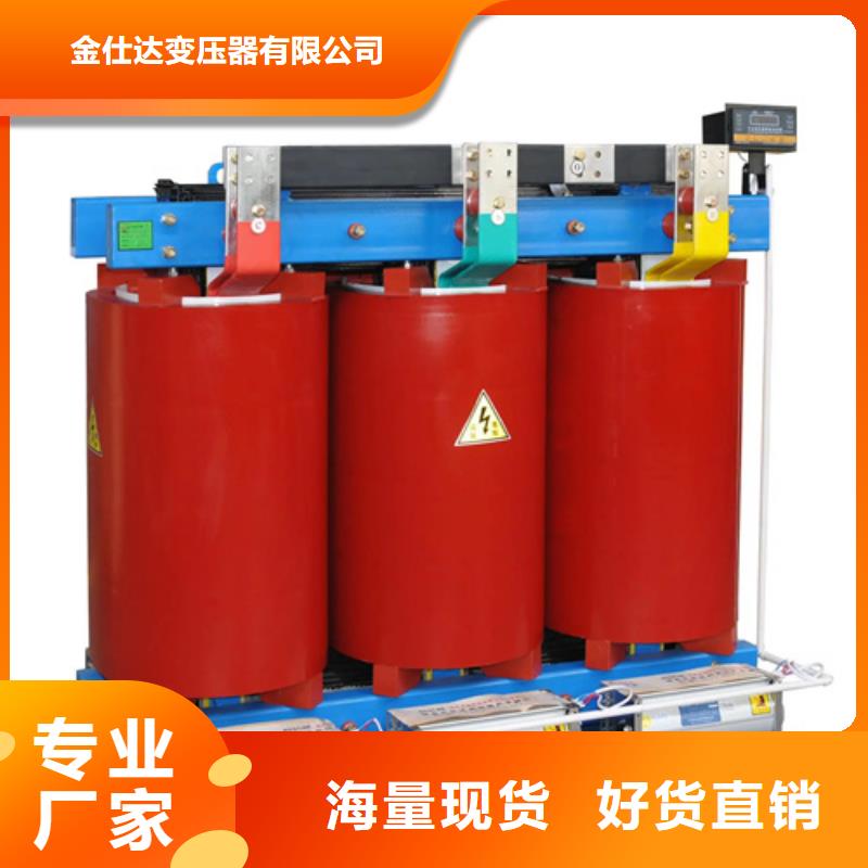 買100kva干式電力變壓器全國統一價