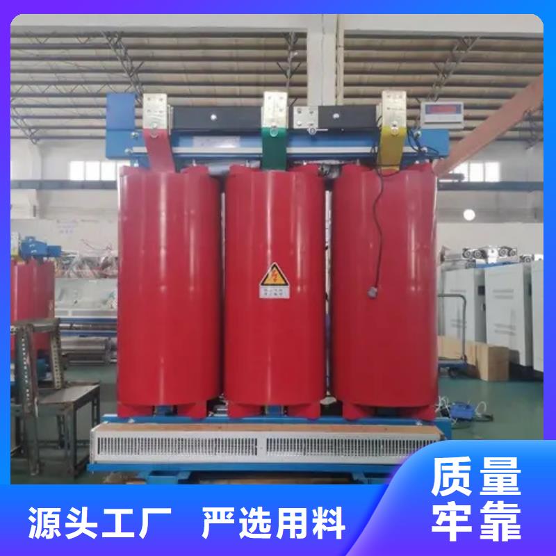 干式變壓器1250