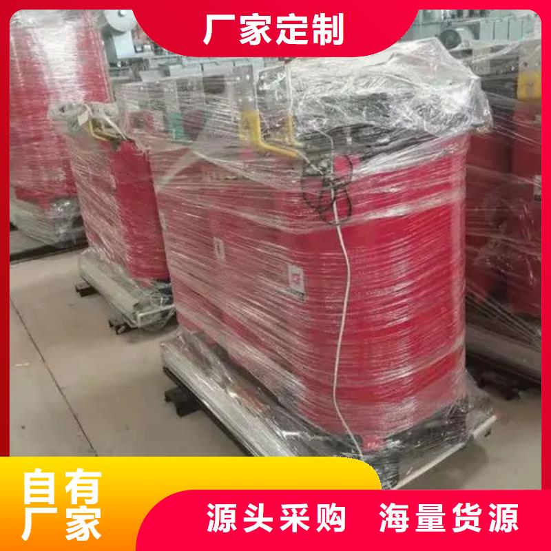 400kva干式電力變壓器企業(yè)-實力雄厚