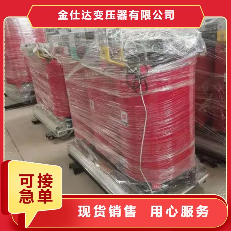 SCB14-1250/10干式電力變壓器生產廠家歡迎訂購