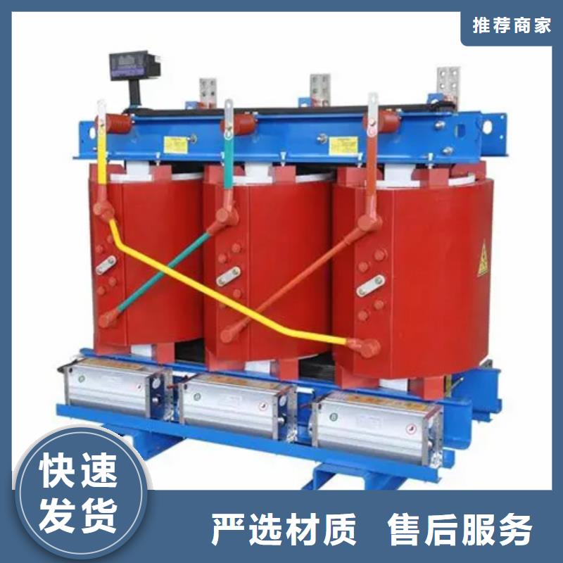 SCB13-630/10干式電力變壓器排行