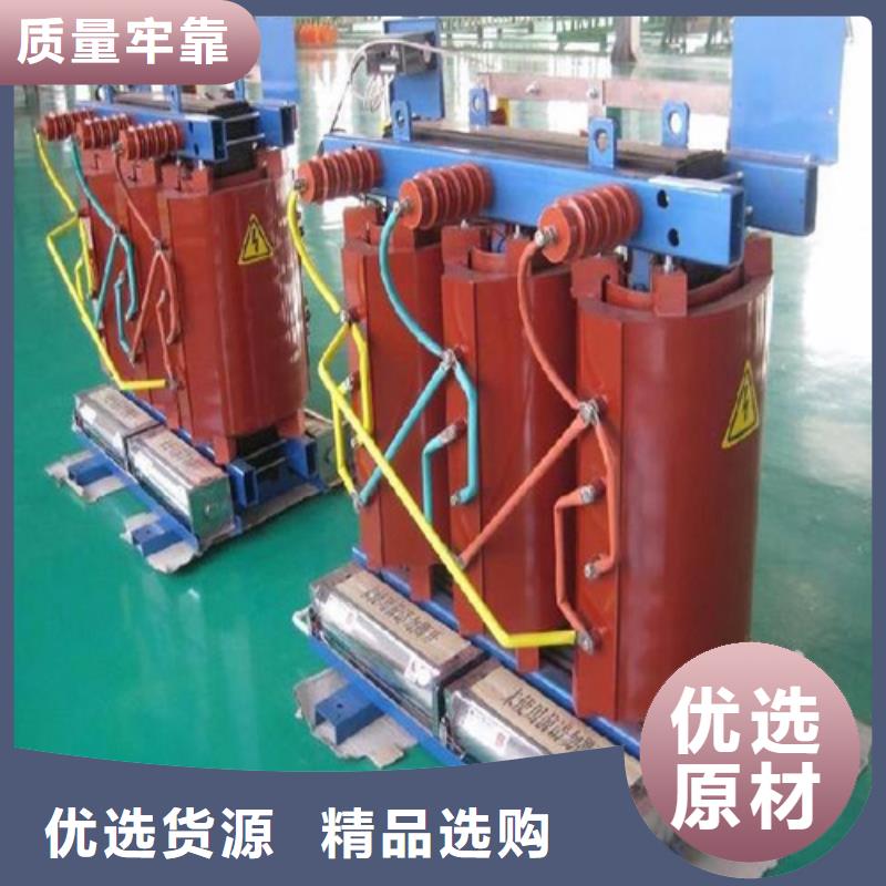 干式電爐變壓器