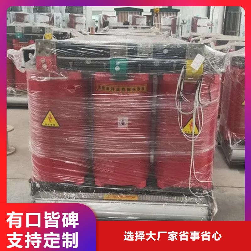 800kva干式變壓器多少錢企業(yè)-實力大廠