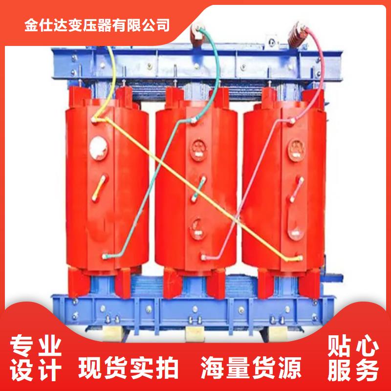 干式變壓器630kva價格商家