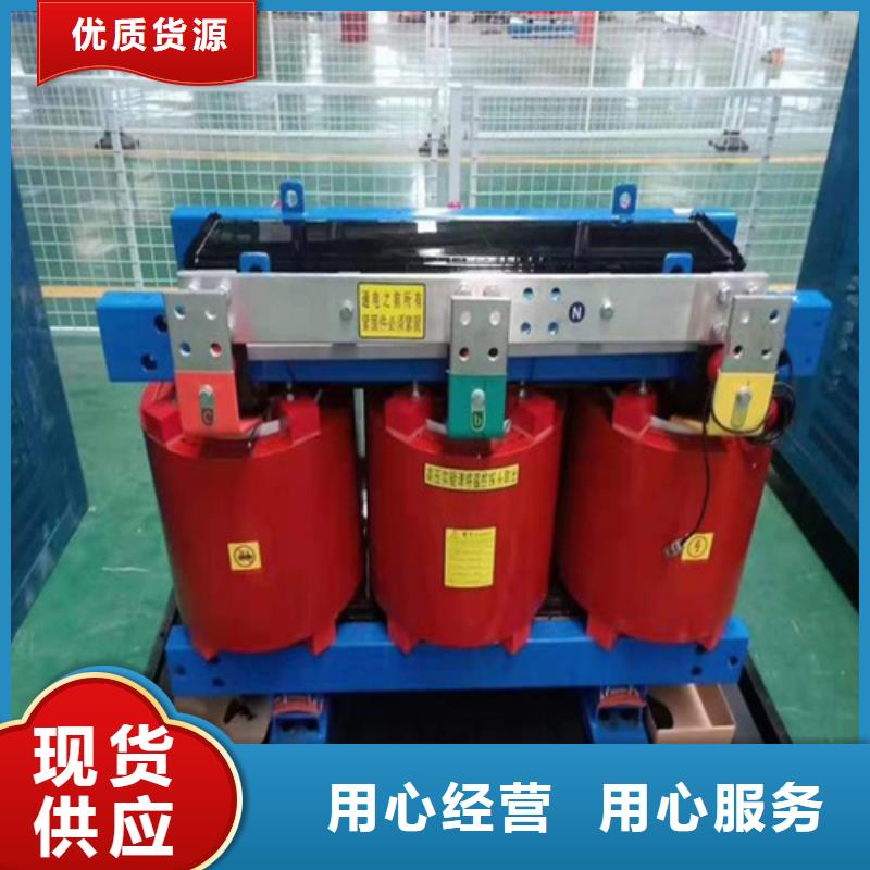 重信譽400KVASCB12干式變壓器廠家價格