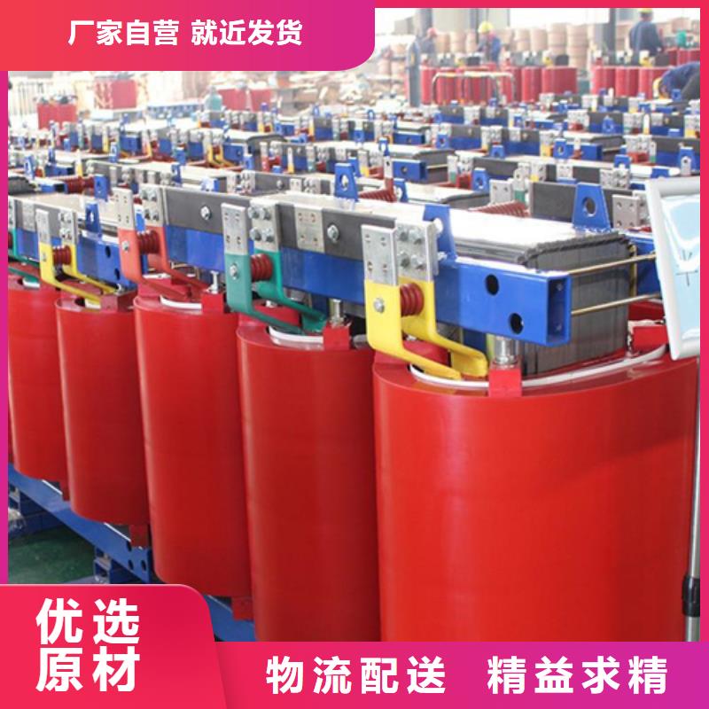 質(zhì)優(yōu)價廉的800kva干式電力變壓器公司