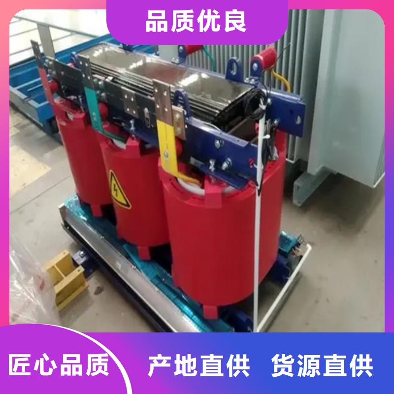 三相干式變壓器廠品質(zhì)與價(jià)格