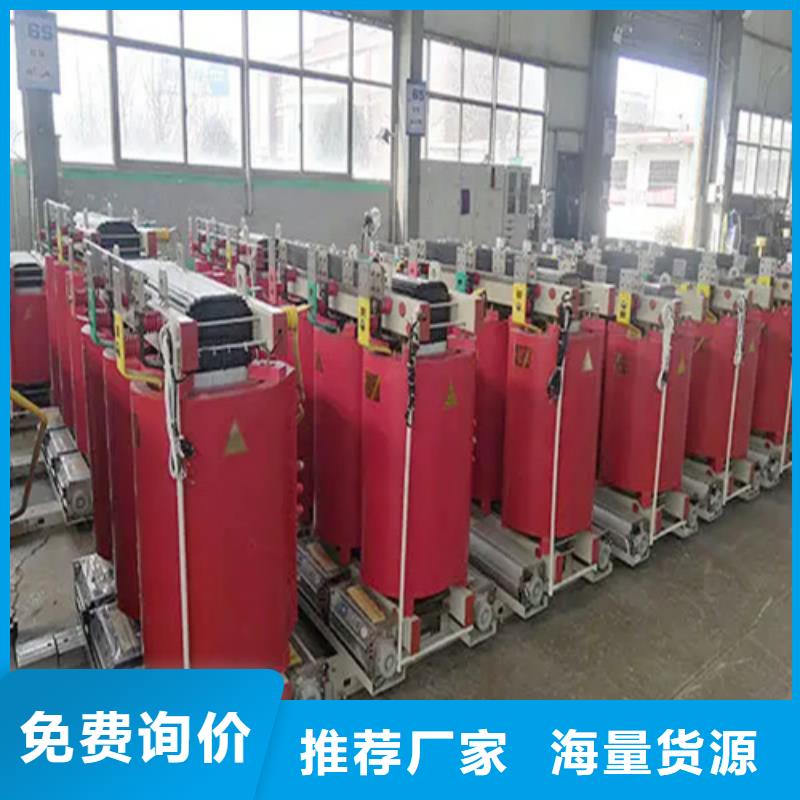 SCB13-500/10干式電力變壓器實力大廠家